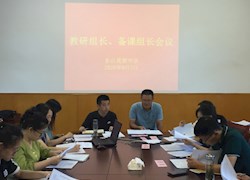 求真务实树新风，勤学善思后底蕴