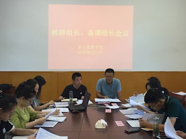 求真务实树新风，勤学善思后底蕴