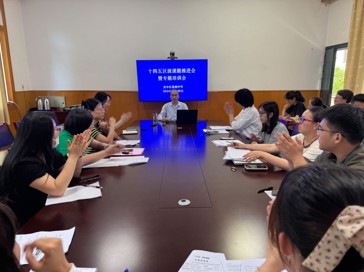 十四五区级课题推进会暨专家课题培训会活动简讯