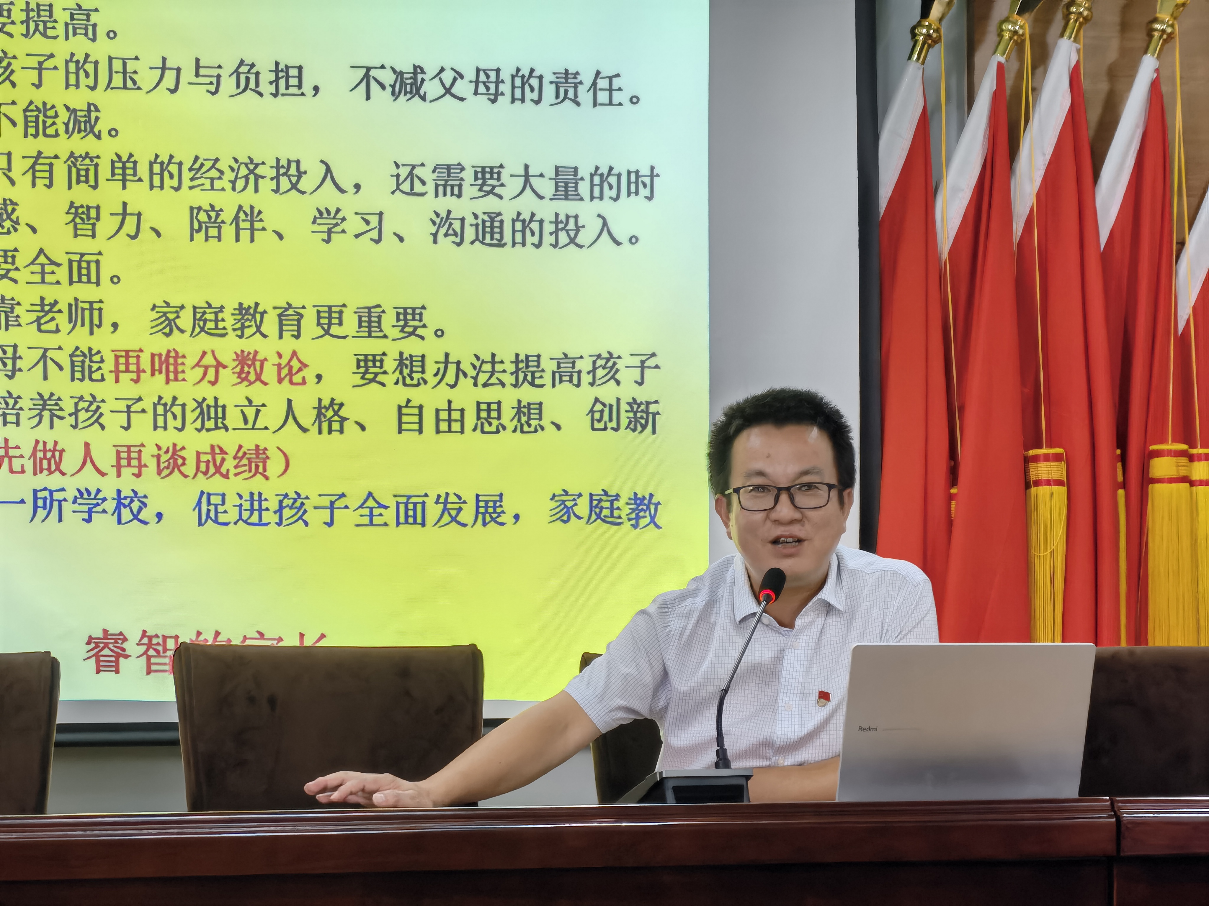 林森涛
