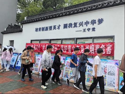 学生观看展板