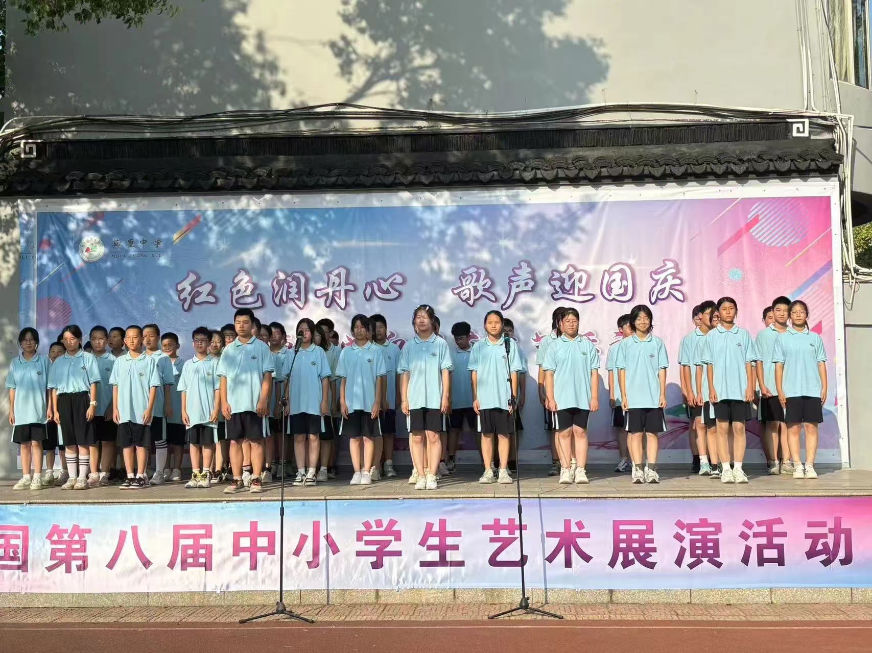 迎国庆唱国歌、校歌、红歌活动 (3)
