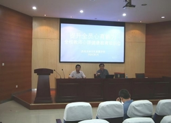 扬帆起航守初心 戮力同心赢未来