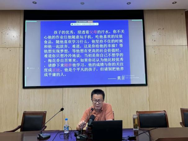 初一年级家长会 (1)