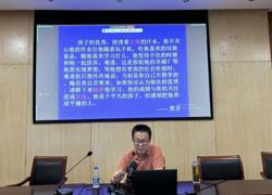 家校共育，携手同行