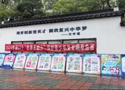 无烟，为成长护航——莫厘中学世界无烟日主题活动