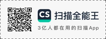 2024学科带头人证书（金小芳、李秋琴、宋海萍）