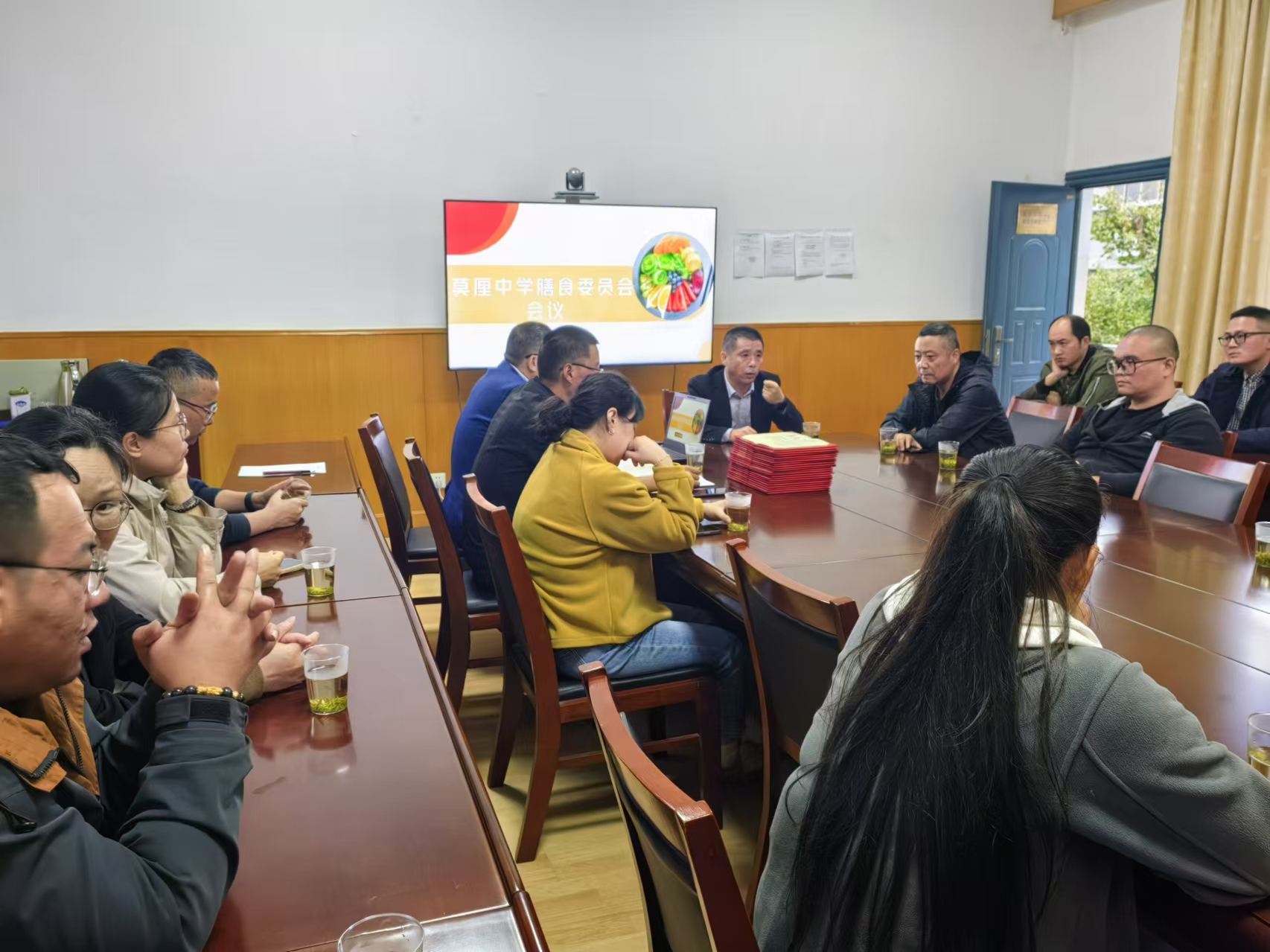 会议图片