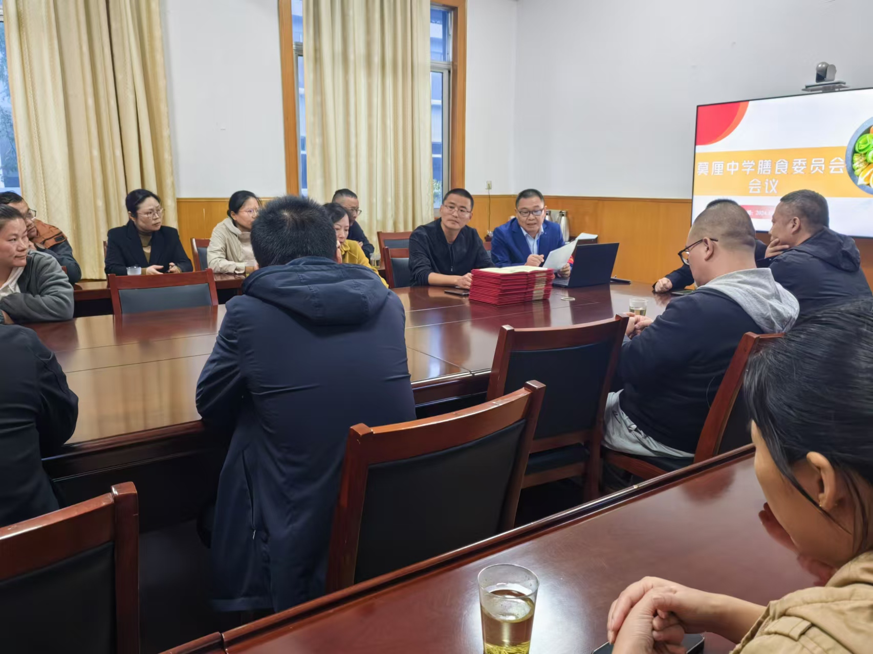 会议图片