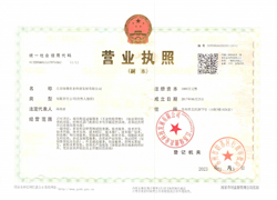 苏州市吴中区莫厘中学2025年2月食堂原材料第一标段中标公示