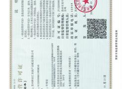 苏州市吴中区莫厘中学2025年4月食堂原材料第一标段中标公示