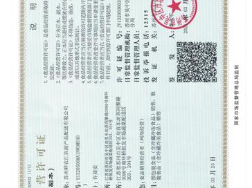 苏州市吴中区莫厘中学2025年4月食堂原材料第一标段中标公示