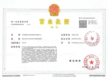 苏州市吴中区莫厘中学2026年1月食堂原材料第一标段中标公示