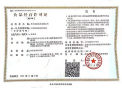 苏州市吴中区莫厘中学2026年4月食堂原材料第一标段中标公示